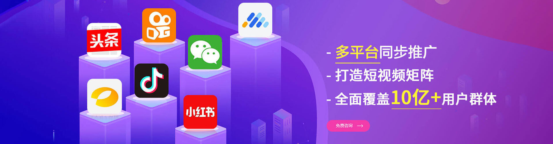 方城百度竞价